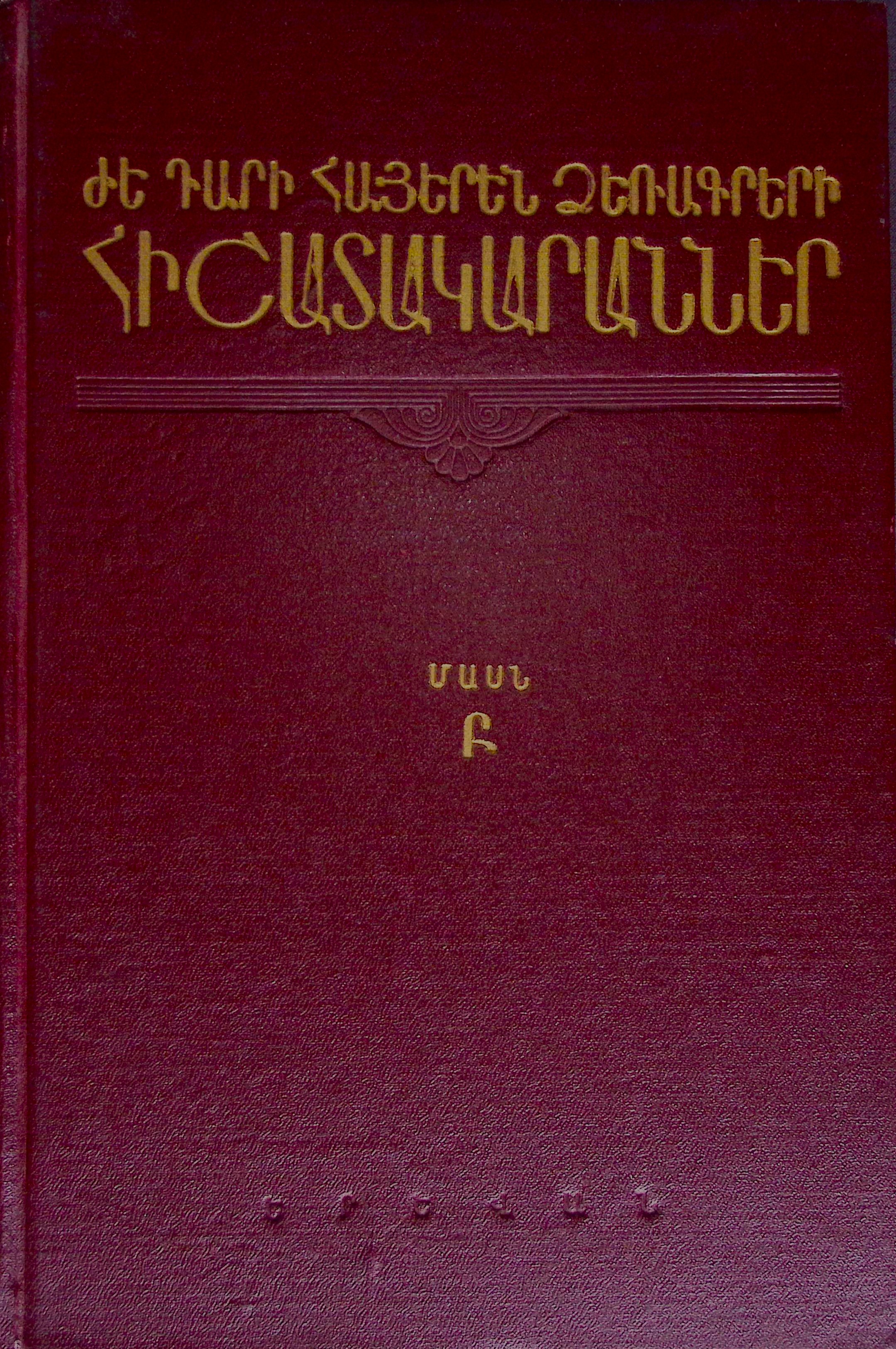 book-image